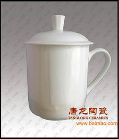 景德鎮(zhèn)會(huì)議陶瓷茶杯,聚會(huì)用品陶瓷茶杯,景德鎮(zhèn)會(huì)議陶瓷茶杯,聚會(huì)用品陶瓷茶杯生產(chǎn)廠家,景德鎮(zhèn)會(huì)議陶瓷茶杯,聚會(huì)用品陶瓷茶杯價(jià)格